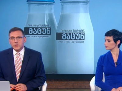 Georgian TV channel apologizes for anti-Armenian captions on photos