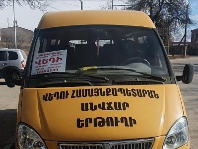 Գարիկ Սարգսյանի վարորդն անվճար երթուղու «Գազելն» է վարում․ «Հետք»