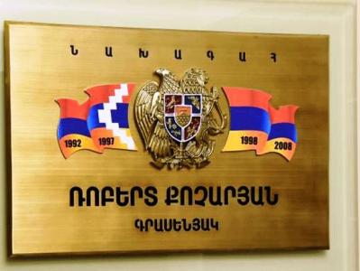 Բոլոր դեպքերում, ԼՂ-ից բացի, նշվում է երկրի տարածքային ամբողջականությունը. Հատվածներ 1999-ի Ստամբուլյան փաստաթղթից