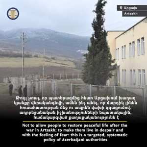 Չպետք է թույլ տալ, որ ադրբեջանական իշխանությունները մոլորեցնեն միջազգային հանրությանը. Արման Թաթոյան
