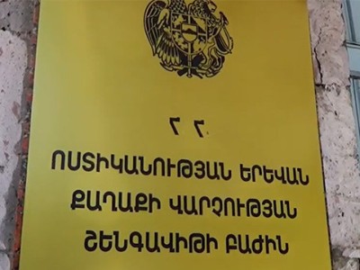 Արտակարգ դեպք՝ Երևանում. ահազանգ է ստացվել, որ ոստիկանության Շենգավիթի բաժնում ռումբ է տեղադրված