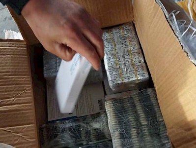 Ադրբեջանցին փորձել է Թուրքիայից մոտ 36 հազար դոլարի դեղամիջոց տեղափոխել Վրաստան