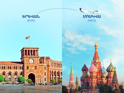 «FlyOne Armenia»-ն մարտի 1-ից Երեւան-Մոսկվա-Երեւան չվերթներ կսկսի