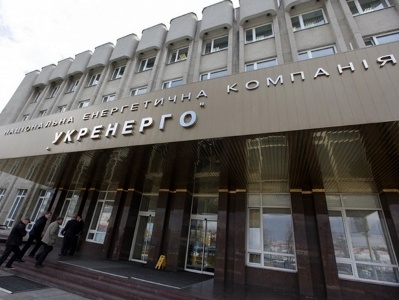 «Ուկրէներգո». Ուկրաինայում էլեկտրաէներգիայի սպառման մակարդակը հինգշաբթի օրվանից ընկել է 27 տոկոսով