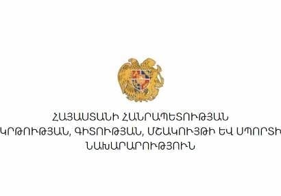 Խմբակներ և նախագծային ուսուցում. ուժի մեջ է մտել նոր կարգը. ԿԳՄՍՆ
