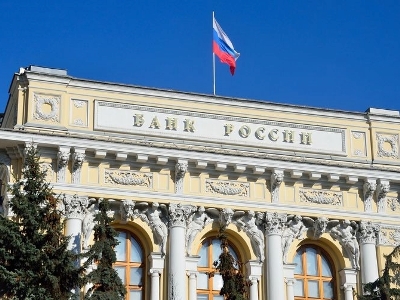 Центробанк решил не открывать ряд торгов на Мосбирже