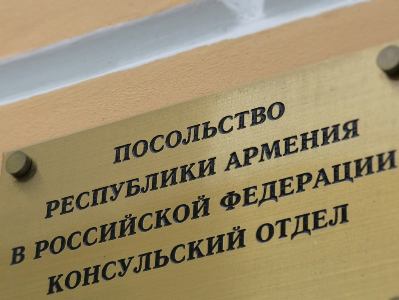 Մարտի 7-ին և 8-ին ՌԴ-ում ՀՀ դեսպանության հյուպատոսական բաժնում քաղաքացիների ընդունելություն չի իրականացվի