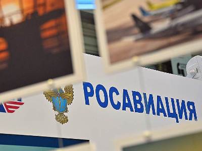 Росавиация рассматривает также и Армению как вариант вывоза россиян из-за рубежа
