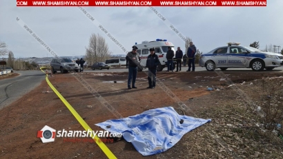 Смертельное ДТП в Котайкской области: Мужчина был сбит автомобилем и погиб на месте