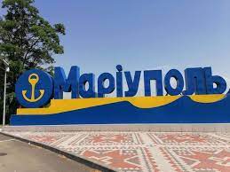 В Мариуполе откроют гумкоридор для эвакуации мирного населения