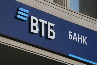 СМИ: ВТБ готовится покинуть европейский рынок