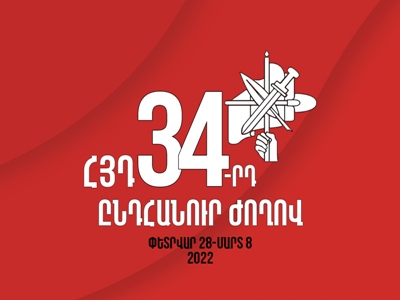 34th ARF General Assembly concludes