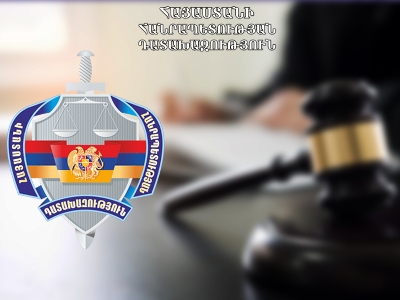 Հորդորում ենք զերծ մնալ հանրային ծառայողներին որևէ եղանակով կամ տեսքով կաշառք տալու փորձերից․ Դատախազություն