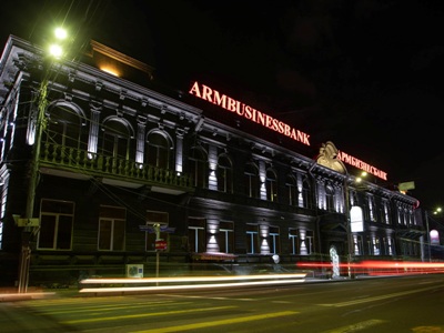«ՀԱՅԲԻԶՆԵՍԲԱՆԿ»-ը զգալիորեն ավելացնում է կանոնադրական կապիտալը և նորովի կձեւավորի Հայաստանի բանկային հատվածի ապագան