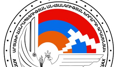 Ինքնապաշտպանական ջոկատներ ձևավորելու անհրաժեշտություն չկա․ Արցախի ԱԽ