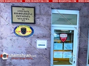 Ստեփանավանի ԲԿ-ում տղամարդը բժիշկների ներկայությամբ ինքնավնասում է կատարել, հայհոյել նրանց