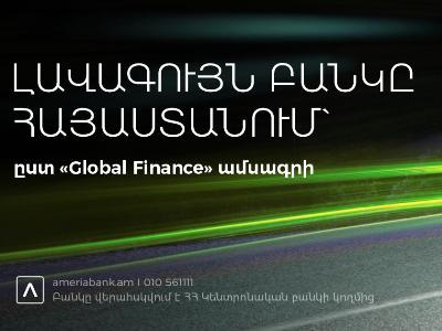 Global Finance names Ameriabank Best Bank in Armenia in 2022