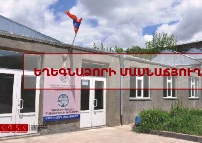 Կառավարության «հերթական ազգադավ և անմիտ որոշմամբ» փակվում է ՀՊՏՀ Եղեգնաձորի մասնաճյուղը. Էդգար Ղազարյան