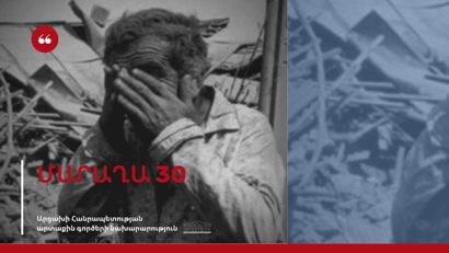 Artsakh MFA's statement on occasion of 30th anniversary of massacre in Maragha