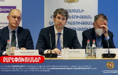 Ստեղծվող E-justice.am հարթակի շնորհիվ հեշտանալու է դատարանների հետ քաղաքացիների հաղորդակցումը
