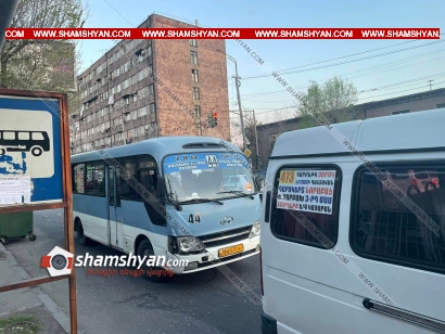 Երևանում բախվել են թիվ 44 երթուղու ավտոբուսն ու թիվ 473 երթուղու «Գազելը»