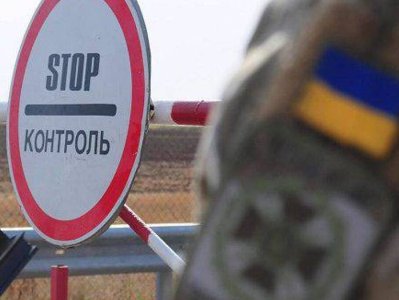 ГНСУ: Выезд из Украины осуществляется по загранпаспорту