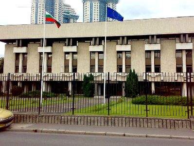 Россия объявила «персонами нон грата» сотрудников посольства Болгарии