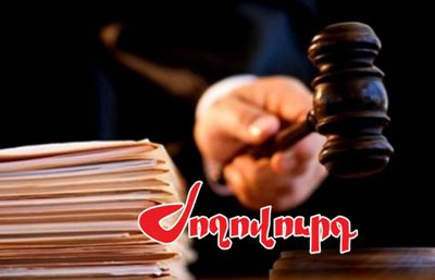 «Ժողովուրդ». Իշխանություններն անցել են գործի. ովքեր են դատավորի թեկնածուները