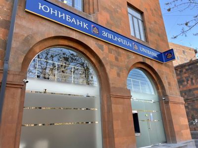 Երևանում բացվեց Յունիբանկի «Հայրենիք» մասնաճյուղը (ֆոտո)