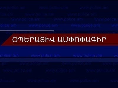 Մեկ օրում բացահայտվել է 92 հանցագործություն, որից 12-ը՝ նախկինում կատարված