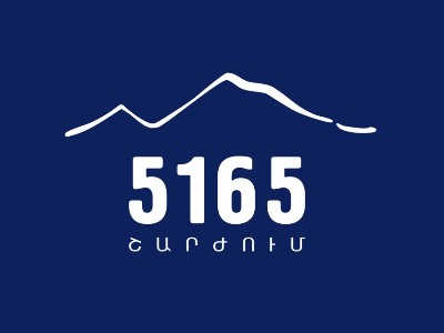 Движение «5165» проводит акцию протеста у здания МИД Армении