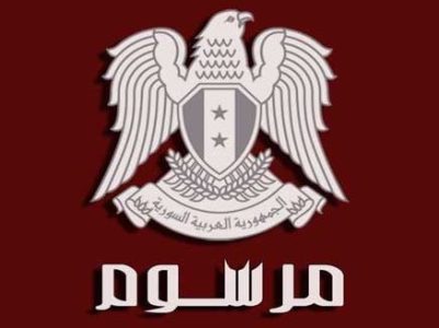 Президент Сирии объявил амнистию для осужденных за терроризм