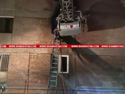 Խոշոր հրդեհ՝ Երևանում. բարձրահարկ շենքի բնակարանում հրդեհի համար հայտարարվել է հրդեհի բարդության ԲԻՍ-1 աստիճան