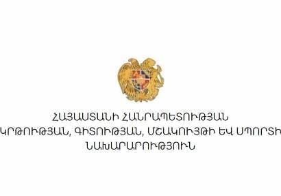 Կճանաչվի ոչ ֆորմալ և ինֆորմալ ուսումնառության արդյունքը, կտրվի պետական նմուշի միասնական փաստաթուղթ. ԿԳՄՍՆ