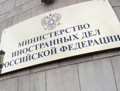 МИД РФ о митингах оппозиции в Армении: Это – внутреннее дело страны
