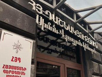 Подвергнуты приводу ответственные Движения сопротивления в Армавире, проведен обыск в офисе АРФ «Дашнакцутюн»