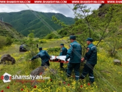Փոքր Այրում գյուղի մոտ գտնվող քարափից 85-ամյա կին է ընկել․ փրկարաները հայտնաբերել են դին
