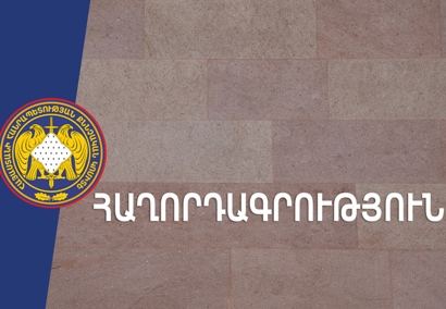 Ավարտվել է երկու եղբայրների նկատմամբ սպանության փորձ կատարելու դեպքի առթիվ հարուցված քրգործի նախաքննությունը