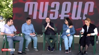 «Ժողովրդավարություն. ընտրություն, թե պարտադրանք» թեմայով քննարկում Ֆրանսիայի հրապարակում (ուղիղ)