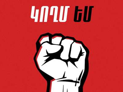 Յուրաքանչյուր հայ պետք է դիրքորոշում հայտնի մեր ժողովրդի համար կենսական այս հարցերում. Իշխան Սաղաթելյան