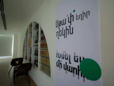 Երևանի կոնյակի գործարանն իրականացրեց ալկոհոլի պատասխանատու օգտագործման «Խմե՞լ ես, մի´ վարիր» ծրագիրը (ֆոտո)