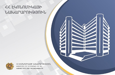 ՀՀ էկոնոմիկայի նախարարության ծախսերը 2021-ին գրեթե 43.4 մլրդ դրամ են կազմել. Տիգրան Խաչատրյան