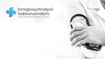 Ոստիկանության հատուկ գործողությունների հետևանքով տարբեր բժշկական կենտրոններ են տեղափոխել 42 քաղաքացու,մեկը վիրահատվում է