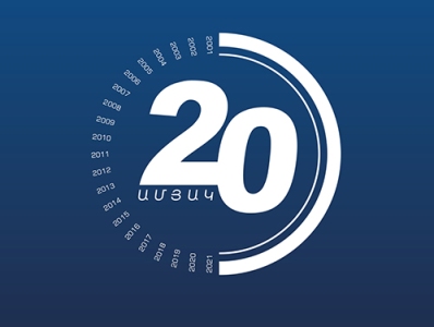Հրապարակվել է Մրցակցության պաշտպանության հանձնաժողովի 2021-ի գործունեության հաշվետվությունը