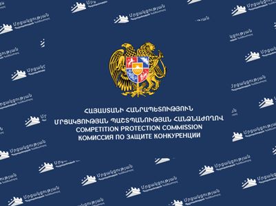 ՄՊՀ-ն վարույթներ է հարուցել ինտերնետ շահումով խաղերի ոլորտում անբարեխիղճ մրցակցության հատկանիշներով