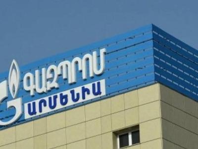 «Գազպրոմ Արմենիա»-ն զգուշացնում է՝ սոցցանցերում տարածվող տեսահոլավակները Ընկերության հետ որևէ առնչություն չունեն