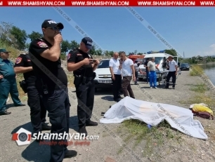 В Ереванском озере обнаружен труп женщины
