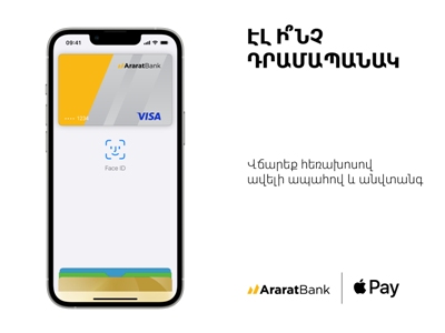 AraratBank Brings Apple Pay to Customers