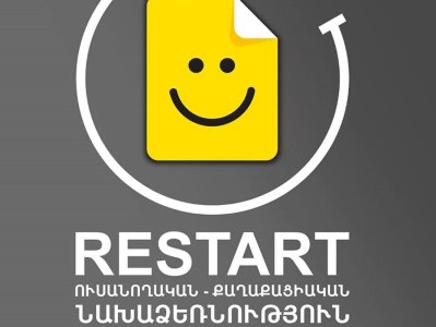 «Ռեստարտ»-ի անդամներն արդարացվեցին. դատարանը հրապարակեց դատավճիռը