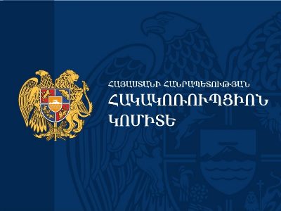 Բացահայտվել են ՃՈ տեսուչների կողմից պաշտոնեական կեղծիք կատարելու դեպքեր